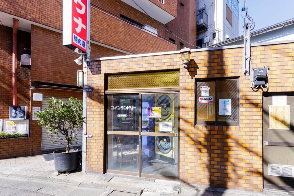 Maison D'Orme 503 東京都 外观 照片