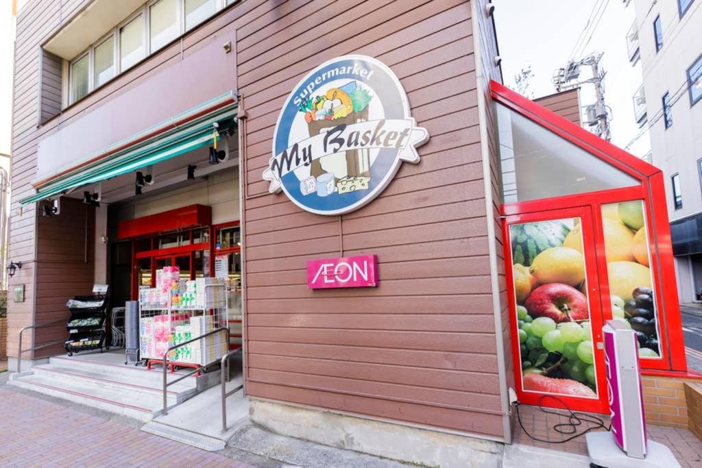 Maison D'Orme 503 東京都 外观 照片