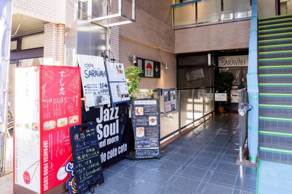 Maison D'Orme 503 東京都 外观 照片