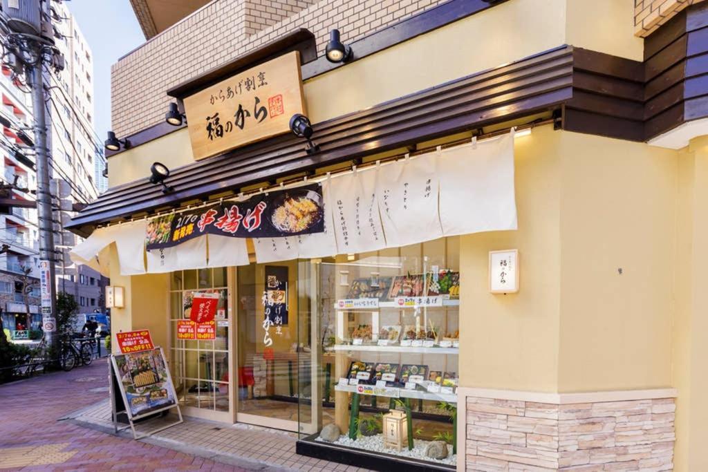 Maison D'Orme 503 東京都 外观 照片